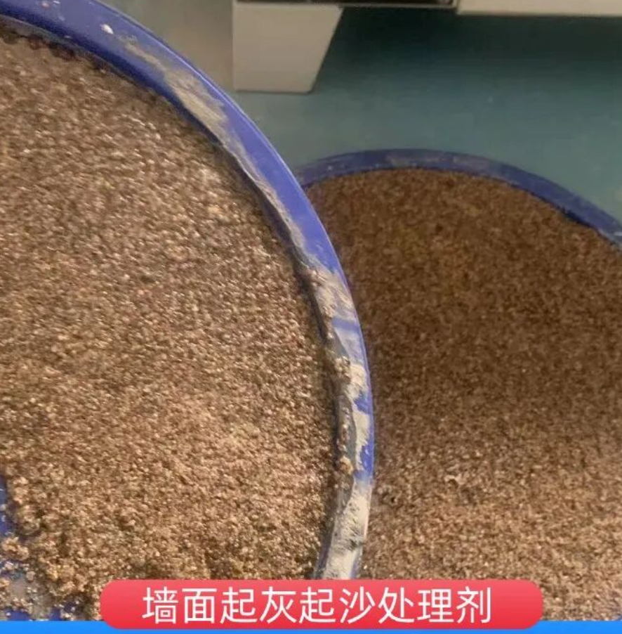 新罗墙面起灰起沙处理硬化剂工作原理