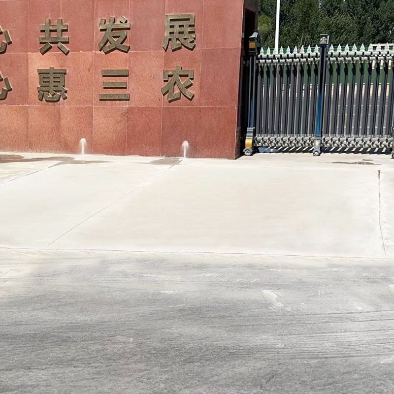 新罗路面快速通车修补料